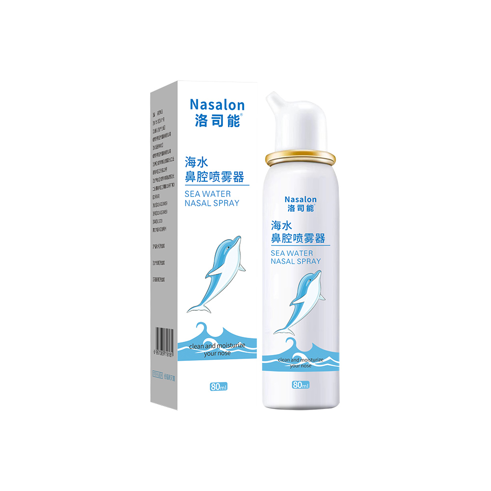 海水鼻腔噴霧器