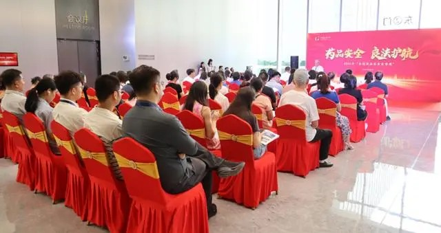 “2024年全國(guó)藥品安全宣傳周——醫(yī)療器械主題開(kāi)放日”活動(dòng)在深圳舉行
